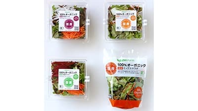 「100％国産オーガニック野菜サラダ」イトーヨーカドー9店舗で販売開始　楽天ファーム