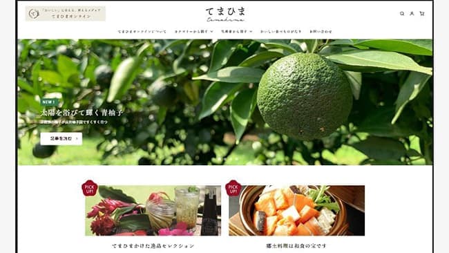 食のWEBメディア「てまひまオンライン」開設　パソナ農援隊
