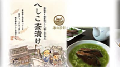 京の台所・錦市場で「食の京都」特選フェア開催