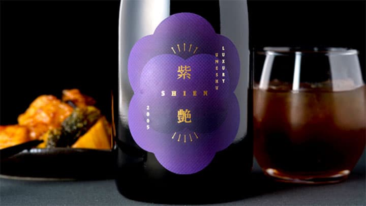 和歌山県のワイナリー発　梅酒の女王「紫艶」 数量限定で先行販売開始