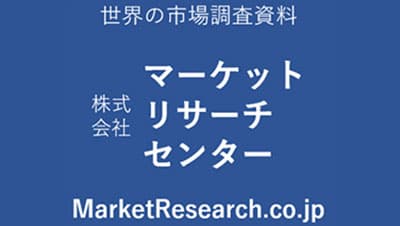 「農業用表面消毒剤の世界市場（～2026年）の世界市場」調査資料を発売