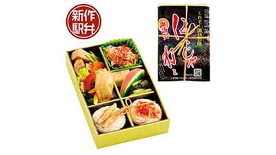 大将軍は「諏訪弁 ほいじゃねェ」駅弁味の陣、受賞駅弁決定　JR東日本
