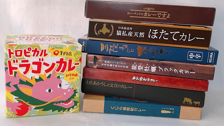 ご当地レトルトカレーで地域活性化を　連携パートナー募集