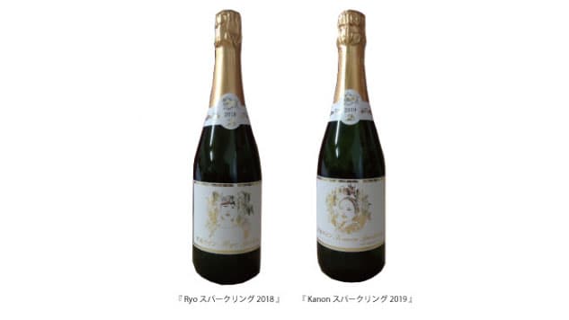 青森県下北半島で栽培したブドウのスパークリングワイン　数量限定で新登場