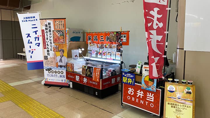 「ル レクチエの青春スムージー♪」JR新潟駅構内でも販売
