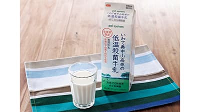 オンライン講座「非遺伝子組換えの取り組み」参加者募集　パルシステム