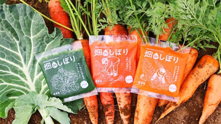 フレッシュな100%ジュース「畑deしぼり」発売　ほぼ日