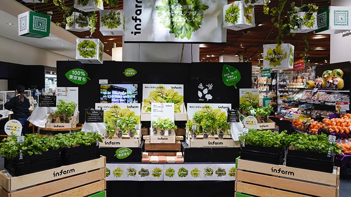 アジア初　店内で育てるハーブ・野菜を都内スーパーで販売開始　インファーム