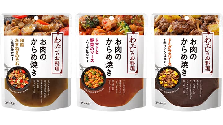 料理用ソースの新定番「お肉のからめ焼き」3品新発売　キユーピー