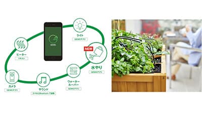 気象情報と連動　水やりを最適化する「潅水システム」発売　タカショー