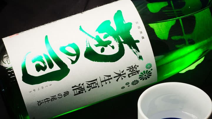 菊の司酒造、櫻正宗とコラボのアイスクリーム新登場　SAKEICE