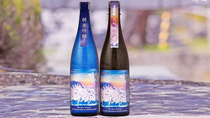 ハートが現われる春限定酒「真野鶴 希望のとびら」発売　尾畑酒造