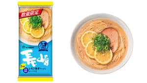 『九州を食す！』シリーズに長崎と宮崎の新味が登場　マルタイ