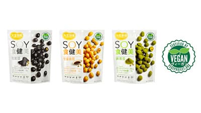 豆菓子で国内初のヴィーガン認証取得「SOY食健美」シリーズ発売