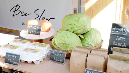 生物多様性 がコンセプト　清澄白河で「Beeslowマルシェ」開催