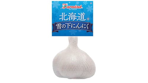 にんにくの需要増で「北海道 雪の下にんにく」発売　ファーマインド
