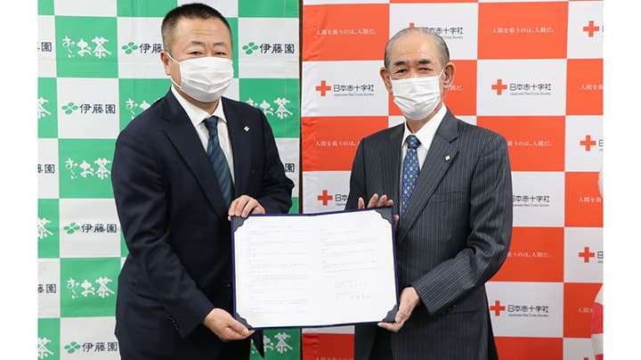 日本赤十字社の災害救護など活動資金に売上の一部を寄付　伊藤園