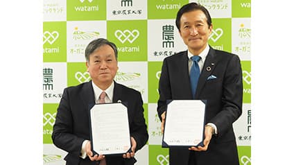 陸前高田市に農業テーマパーク開設　東京農大学とワタミグループが包括連携協定