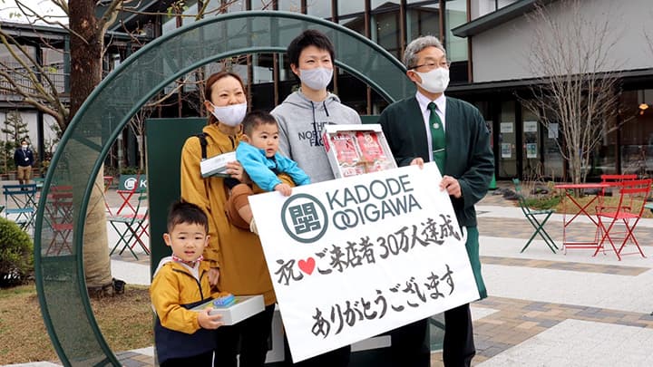 静岡の体験型フードパーク「KADODE OOIGAWA」来場30万人　ＪＡ大井川など公民4者連携