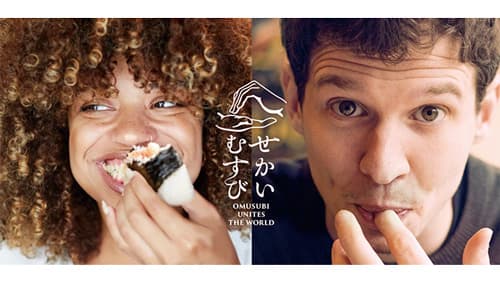 福島のホストタウンと相手国の食文化を掛け合わせ「せかいむすび」レシピ発表