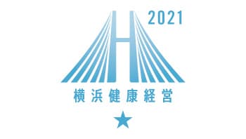 「横浜健康経営認証」横浜市内の全5事業所で取得　伊藤園