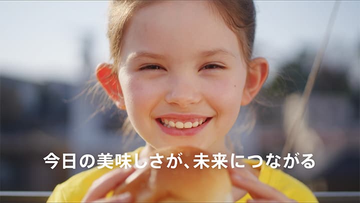 日本初、代替肉ブランドのテレビCMがスタート　ネクストミーツ