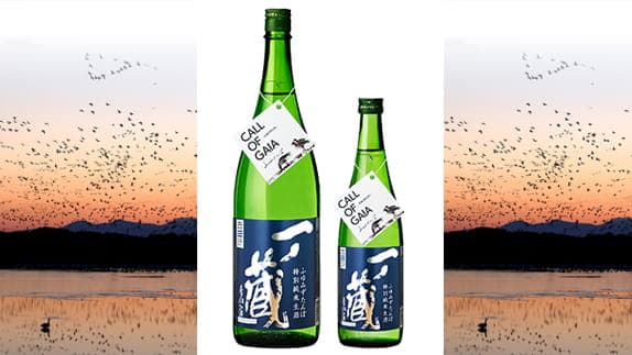 夏季限定「一ノ蔵特別純米生酒ふゆみずたんぼ」発売　日本名門酒会