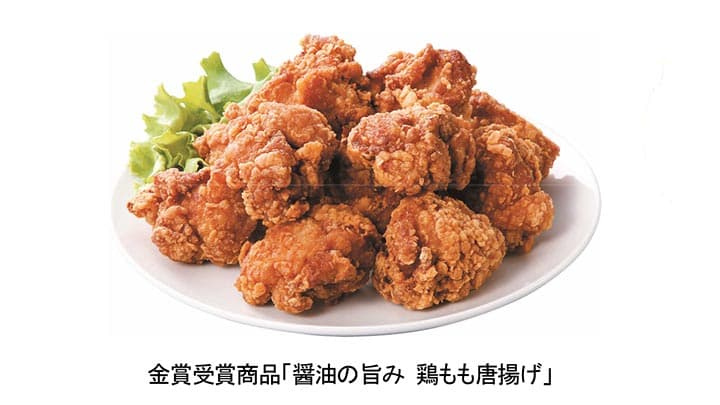 コープデリの唐揚げが「第12回からあげグランプリ」で金賞受賞