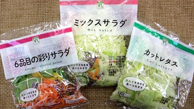 新生活に手軽で便利な「カット野菜」人気ランキング発表　ローソンストア100