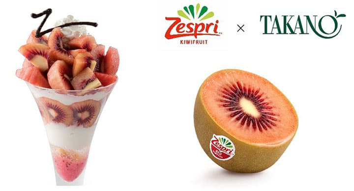 赤いキウイ「ゼスプリ レッド」の期間限定フェア　新宿高野で開催
