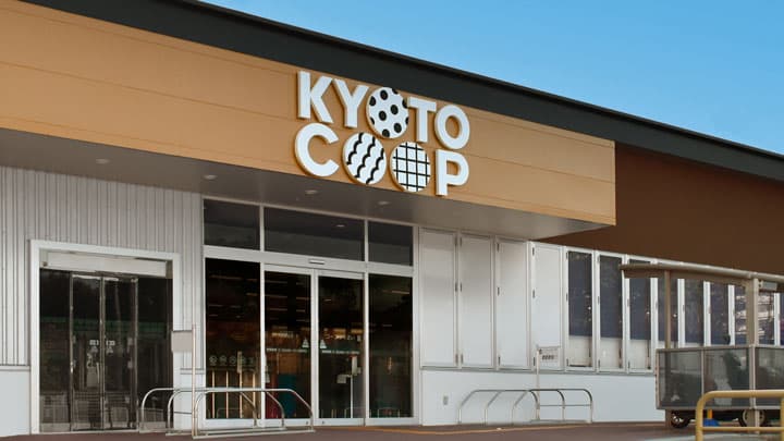 京都生活協同組合がVIをリニューアル　新デザインを始動