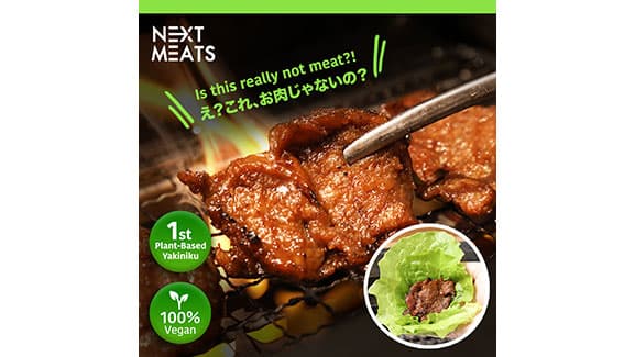 代替肉のネクストミーツ　焼肉ライクシンガポールとコラボ開始