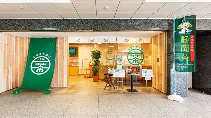 お茶どころ静岡の選りすぐりの新茶を販売「しずチカ茶店 一茶」