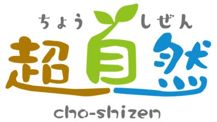 持続可能な農業の実現へ　アグリ事業の取り組みを強化　翔栄クリエイト