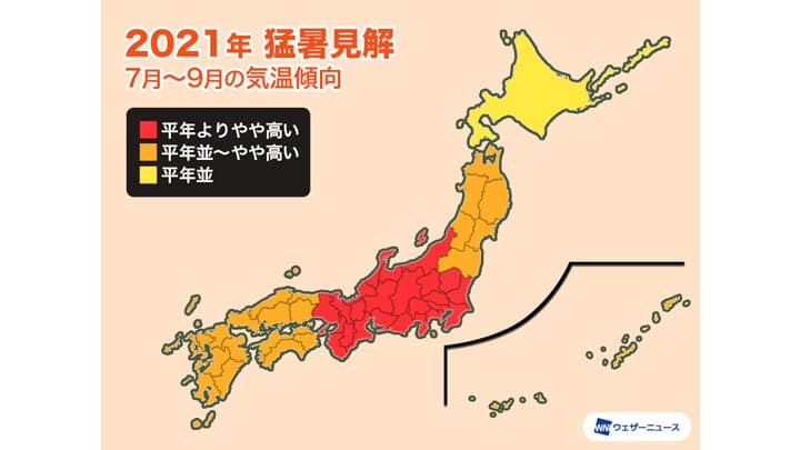 【猛暑見解2021】暑い期間長くダブル高気圧で猛暑に　ウェザーニューズ
