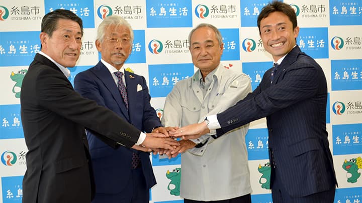 糸島漁協とブルーカーボン推進で地域貢献協定を締結　ヴェントゥーノ