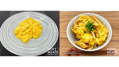 代替卵「NEXT EGG 1.0」の商品化に成功　BtoBで日本先行販売　ネクストミーツ