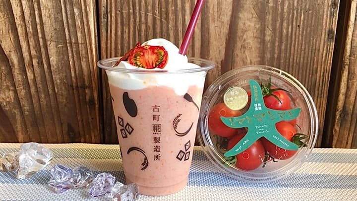 規格外農産物を有効活用　糀甘酒と高糖度トマトのスムージーを新発売