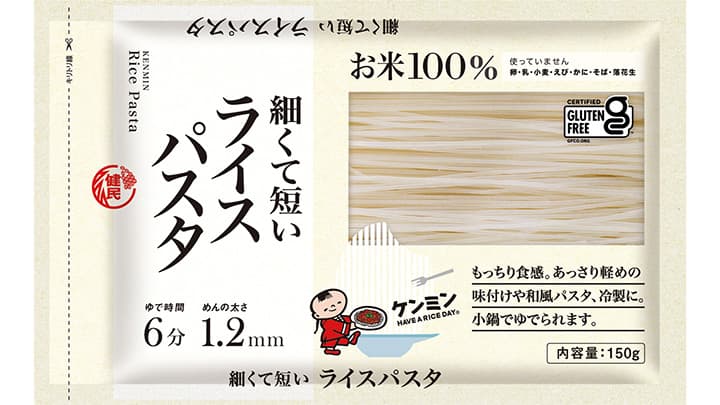 グルテンフリー「細くて短いライスパスタ」新発売　ケンミン
