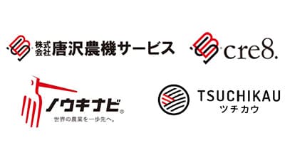 地元中学校のキャリア講演会で「働く」意義伝える　唐沢農機サービス