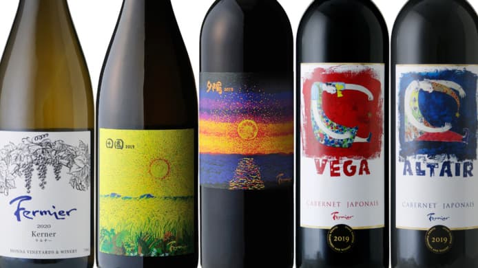 「Real Wine Guide Selects×Mottox Presents日本ワイン」第2弾に「フェルミエ」登場