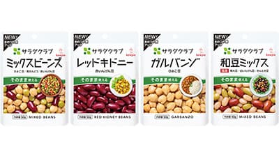 サラダクラブ「素材パウチシリーズ」豆類4品をリニューアル　キユーピー