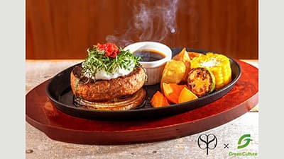 植物肉「Green Meat」　アインソフが提供開始　グリーンカルチャー