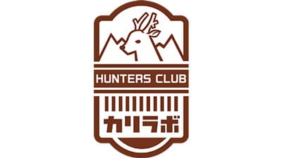 「カリラボ ハンターズクラブ」設立　ハンター保険サービス提供開始