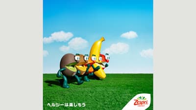 6月度のCM好感度ランキングで総合1位を獲得　ゼスプリ