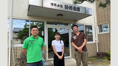 コロナ禍の農家応援　プレゼント企画などSNS活用で支援実施　農機具王