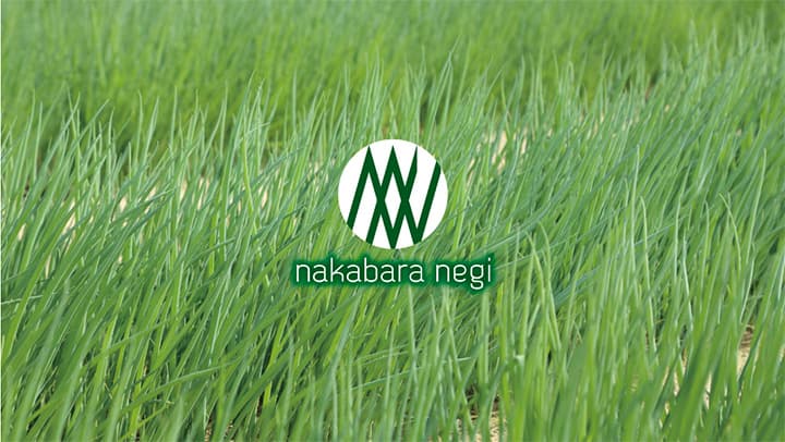 岡山市中原エリアの農作物ECサイト「中原ファームショップ」販売開始