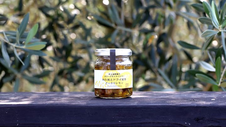 オリーブオイルコンフィ　木の実とドライ果実「どっさりレモン」新発売　井上誠耕園