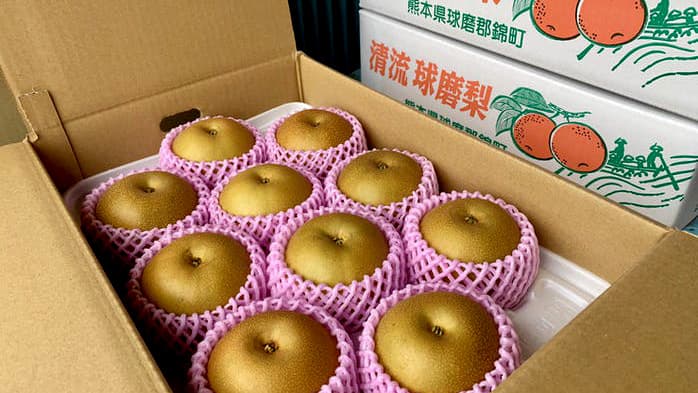 熊本県錦町産「清流球磨梨」が届くふるさと食体験開催　キッチハイク