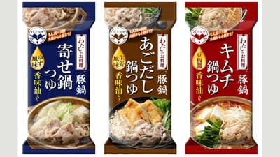 夏も鍋　オリジナル容器の「豚鍋」つゆベース3種を新発売　キユーピー